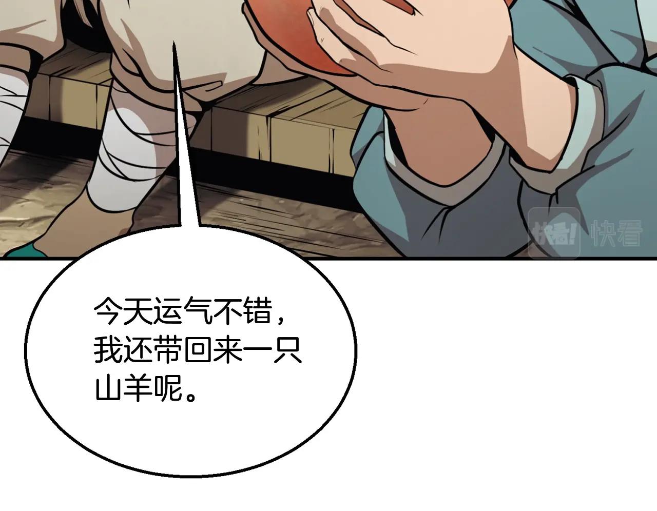 第2话 秘密34
