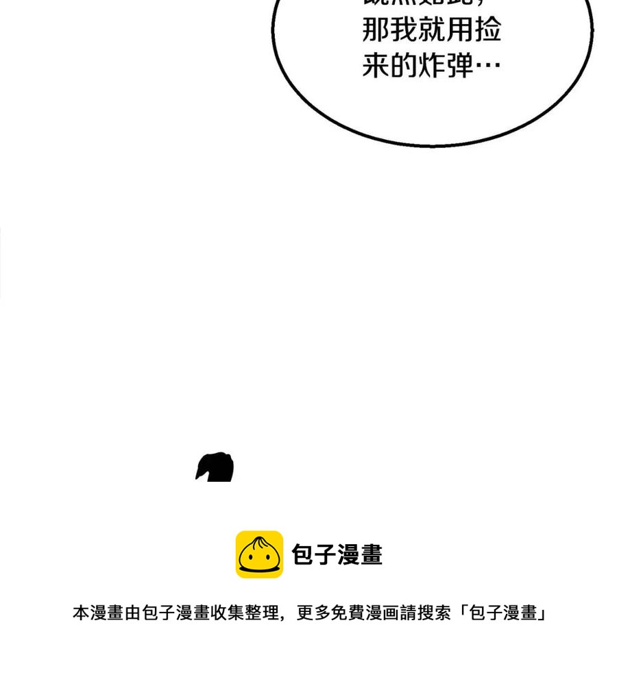第11话 化险爲夷168