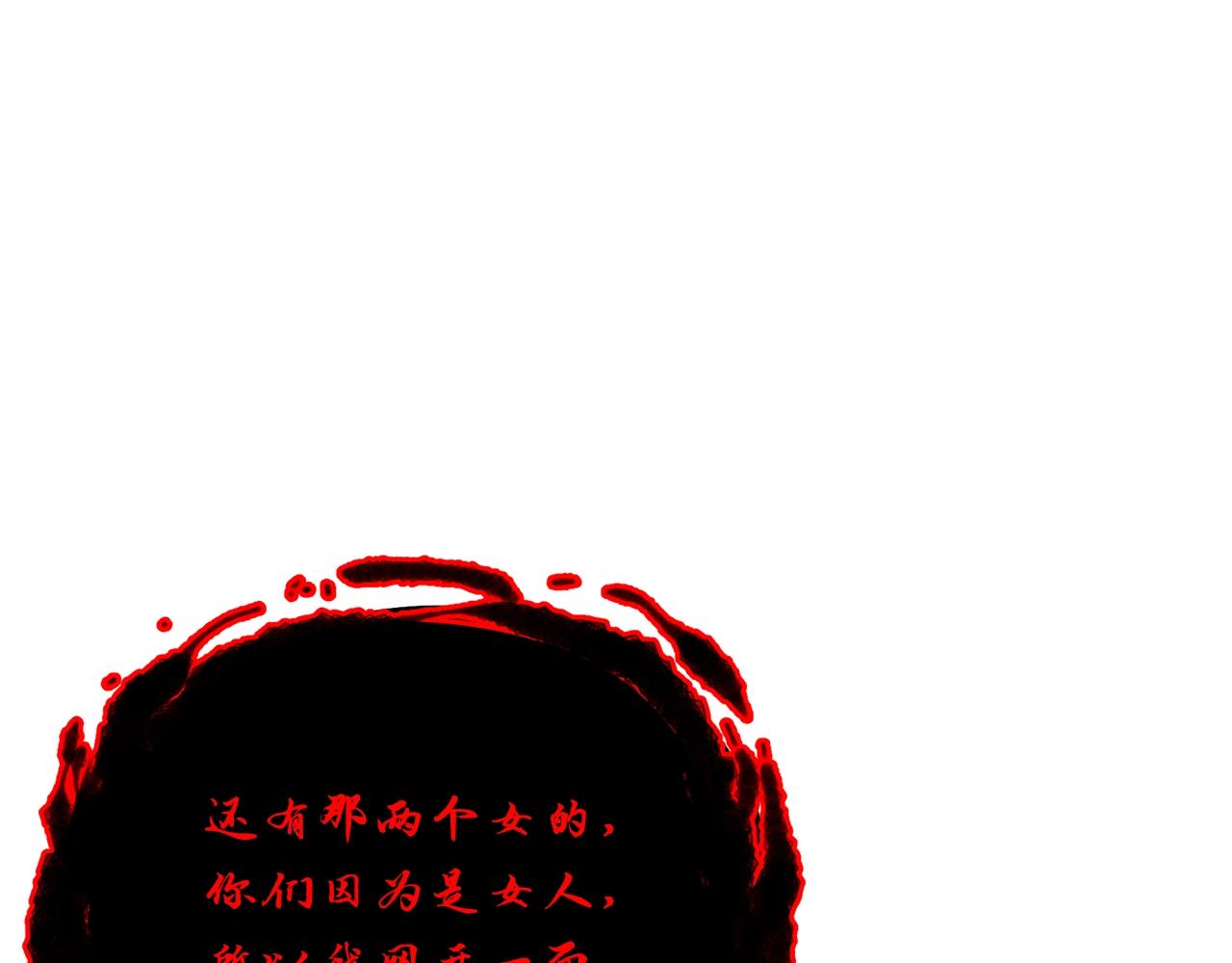 第52话 以怨报德74