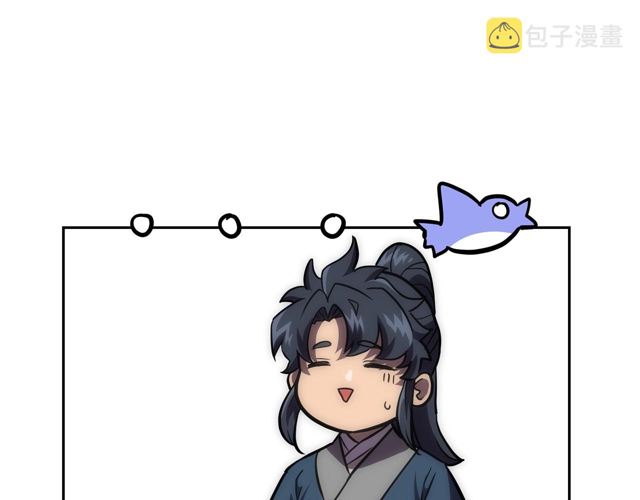 第39话 小姐的爱慕187
