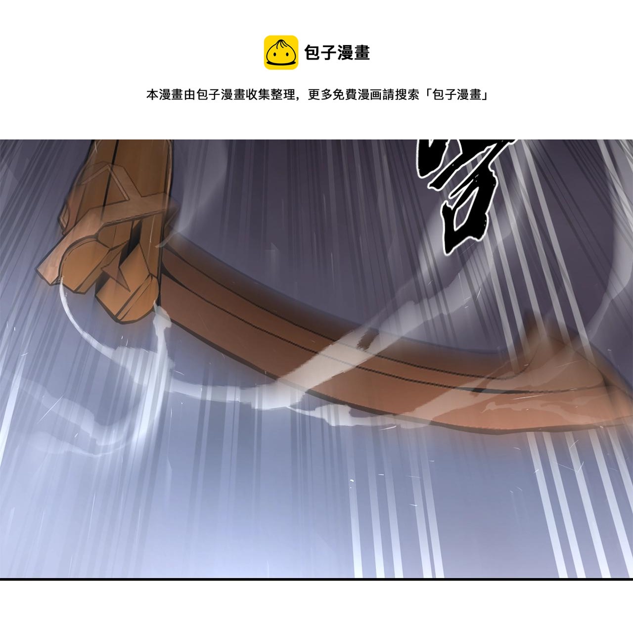 第34话 报仇雪恨30