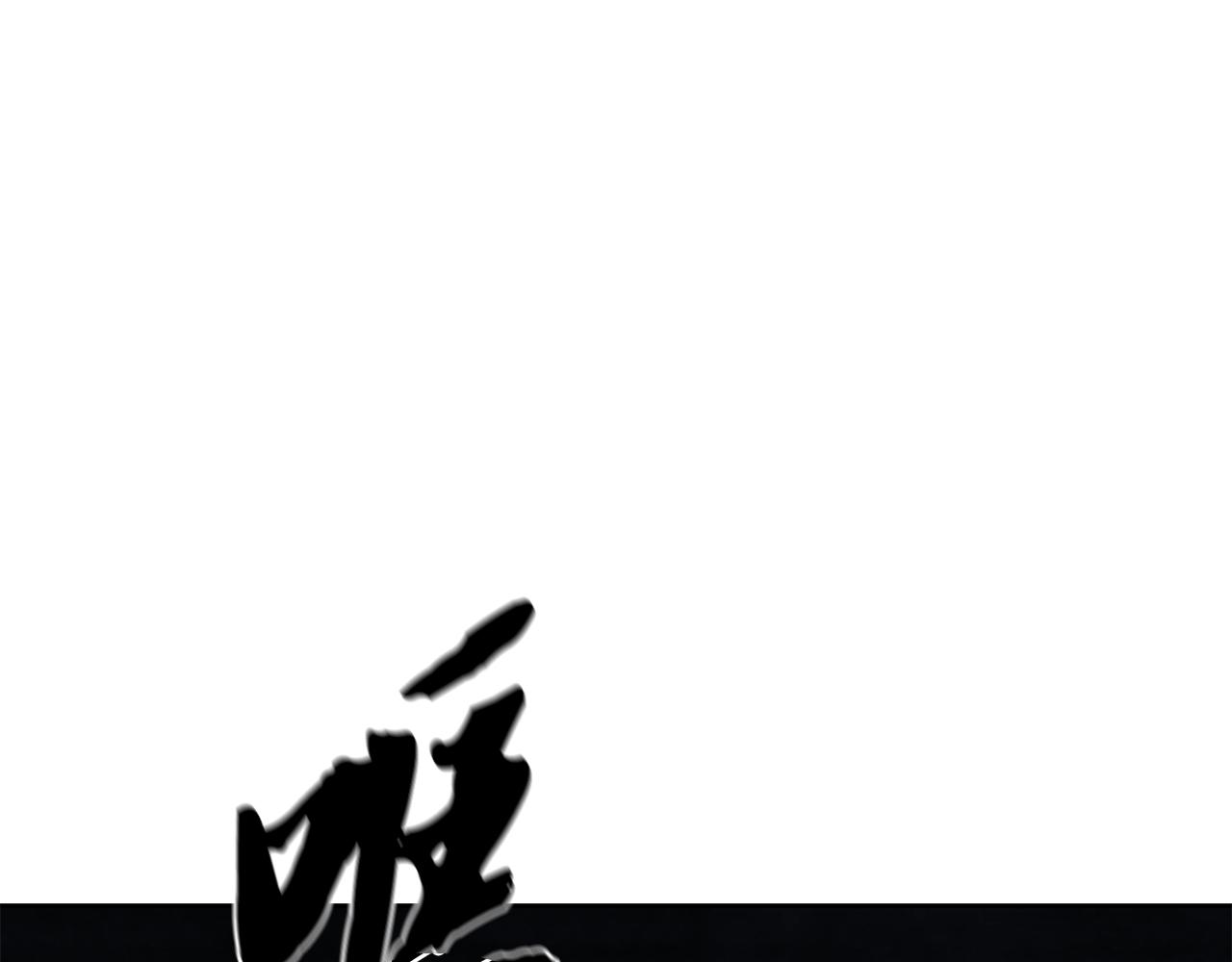 第43话 设计除贼133