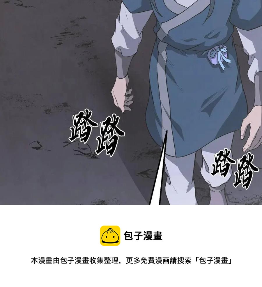 第14话 寻找传送阵120