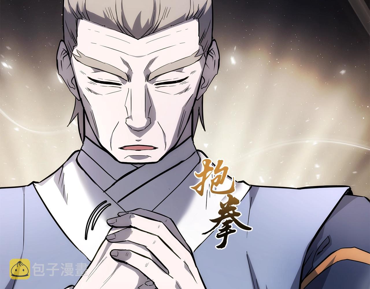 第69话 加入门派28