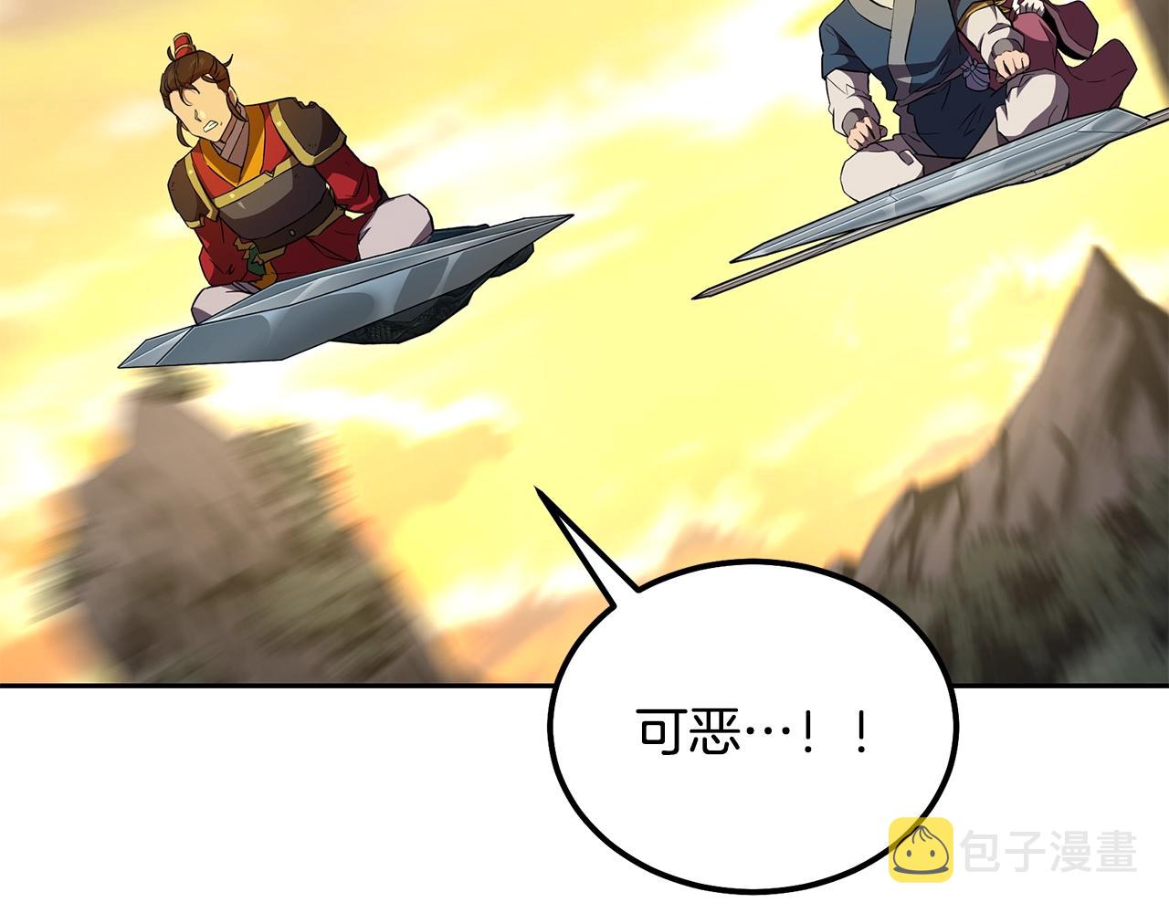 第37话 门派危机155
