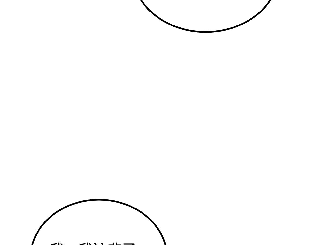 第48话 湖中石箱185