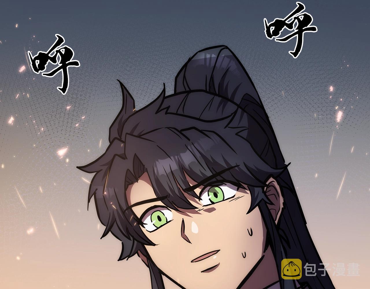 第43话 设计除贼5