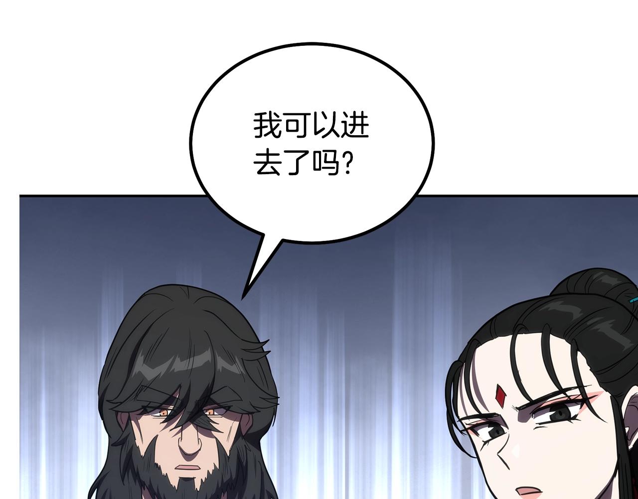第50话 共同的利益84