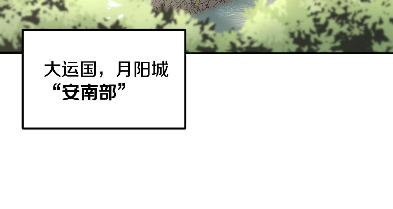 第40话 方士的国度177