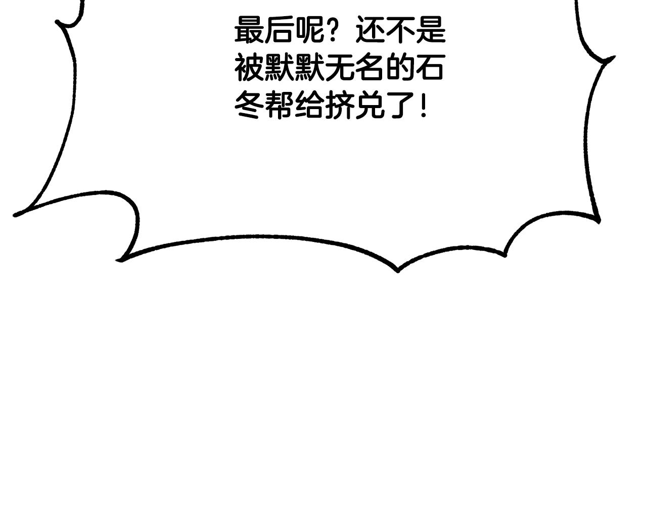 第67话 替天行道55