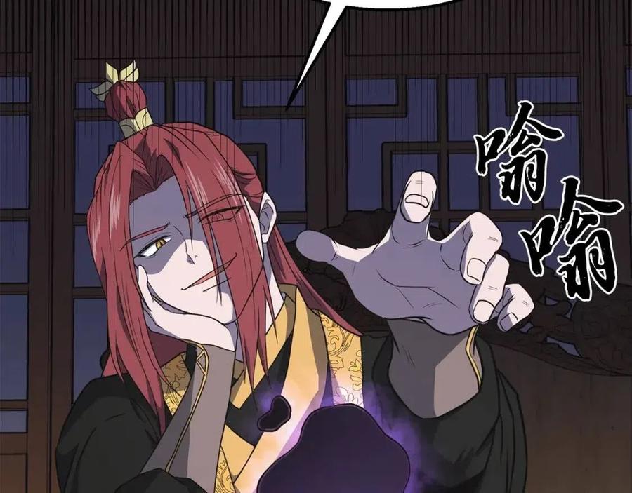 第17话 金蝉脱壳1