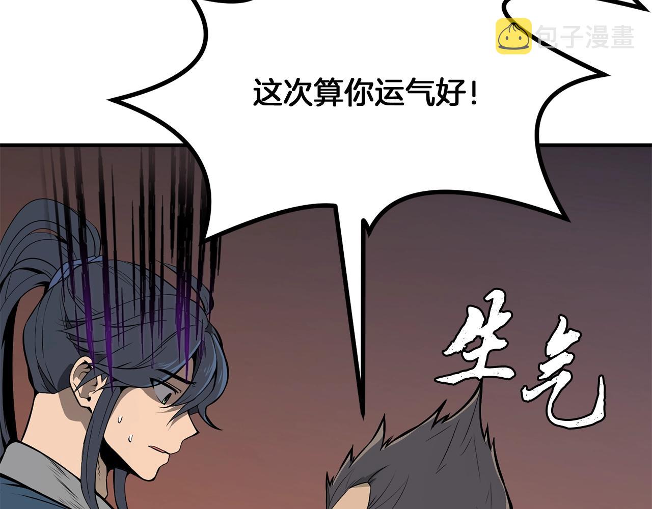 第3话 小试身手190