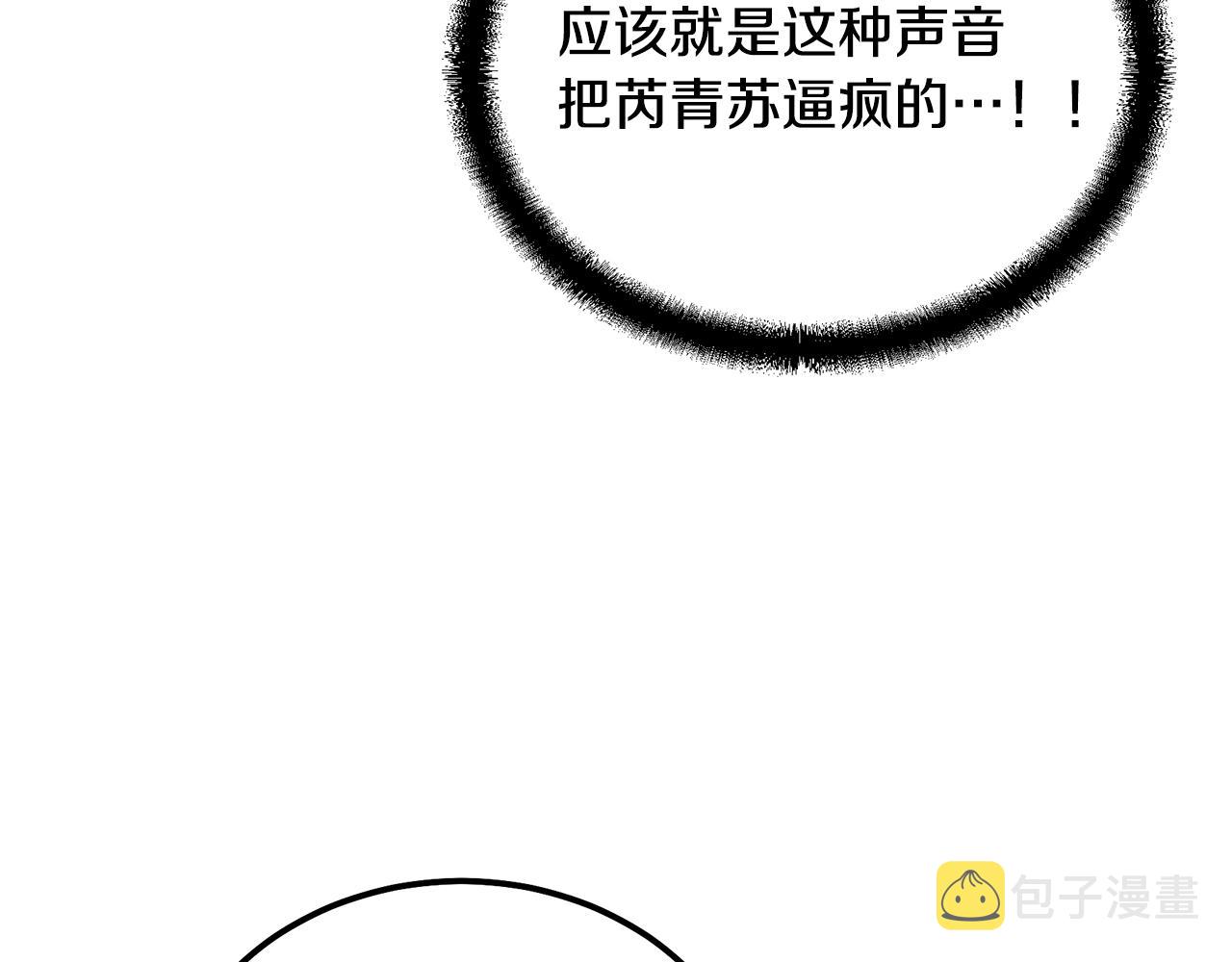 第51话 释放恶魔132