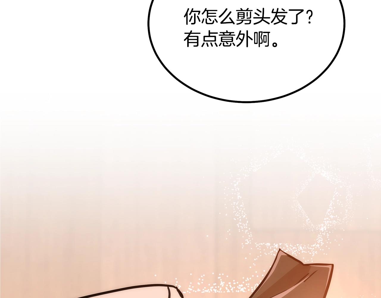 第44话 进军龟裂109