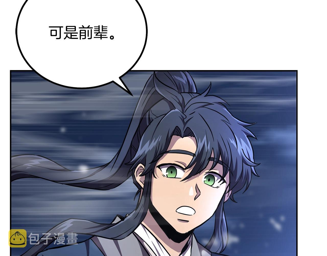第36话 道别19