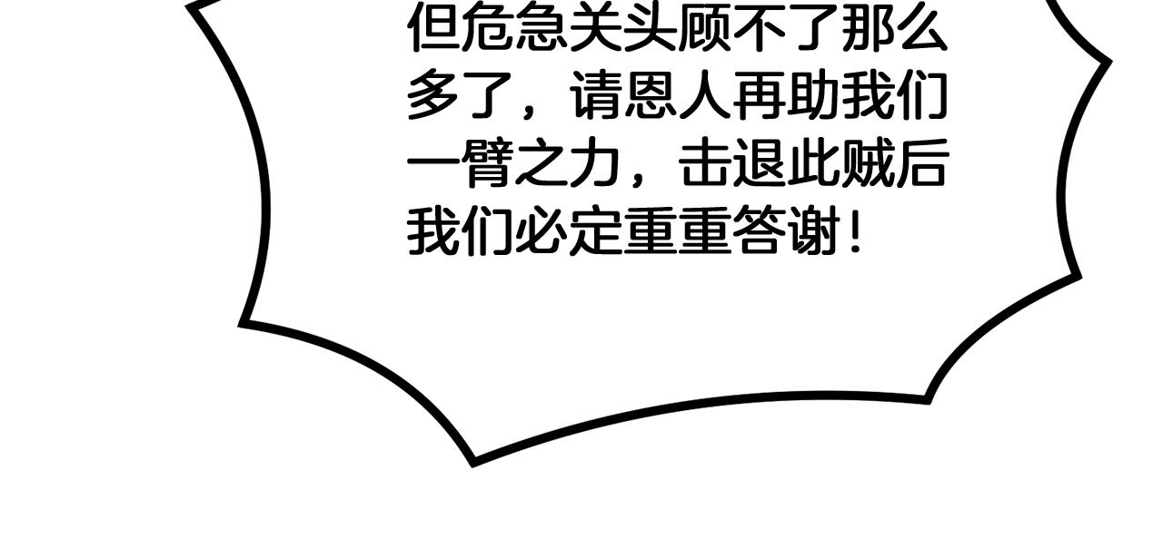 第7话 救命恩人39