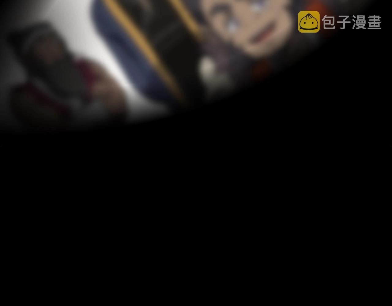 第5话 登上天态期206