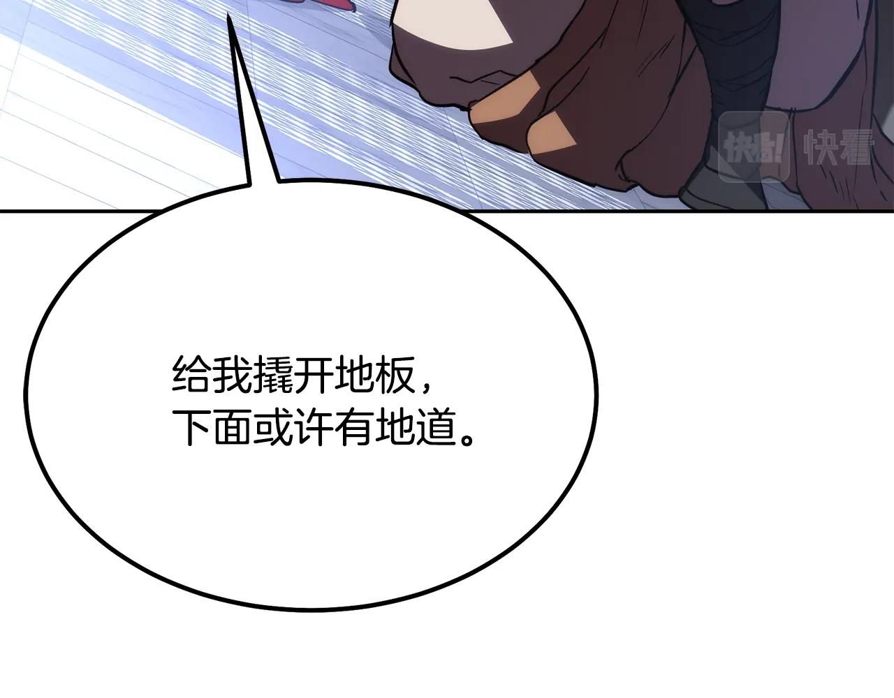 第50话 共同的利益68