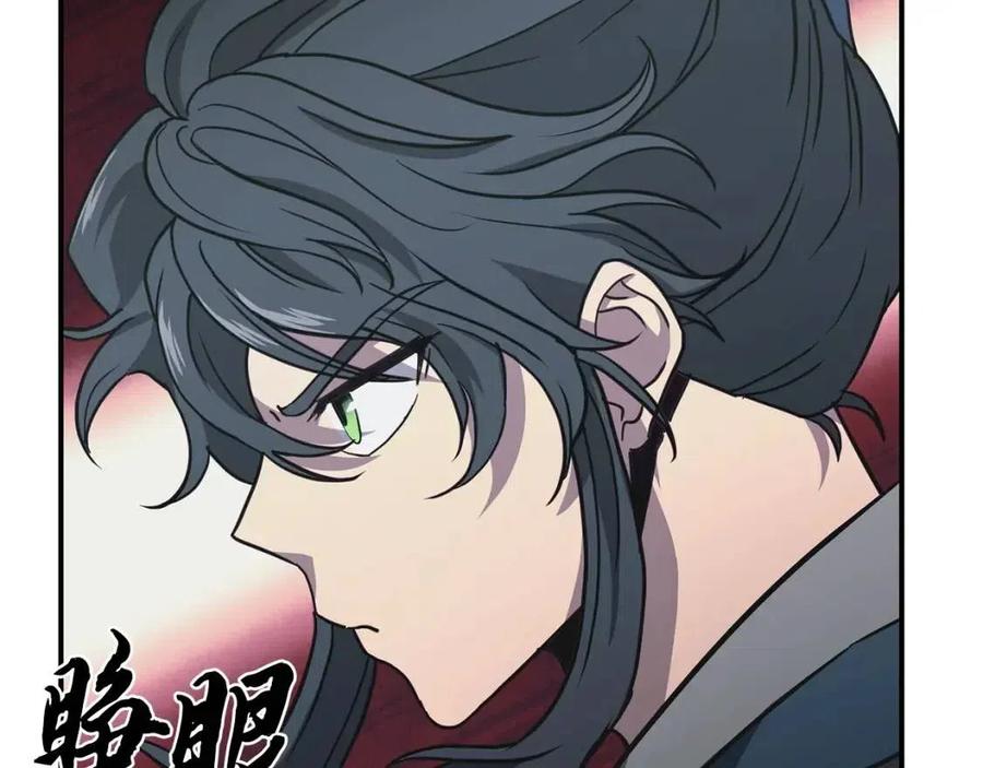 第13话 离开魔寿林30