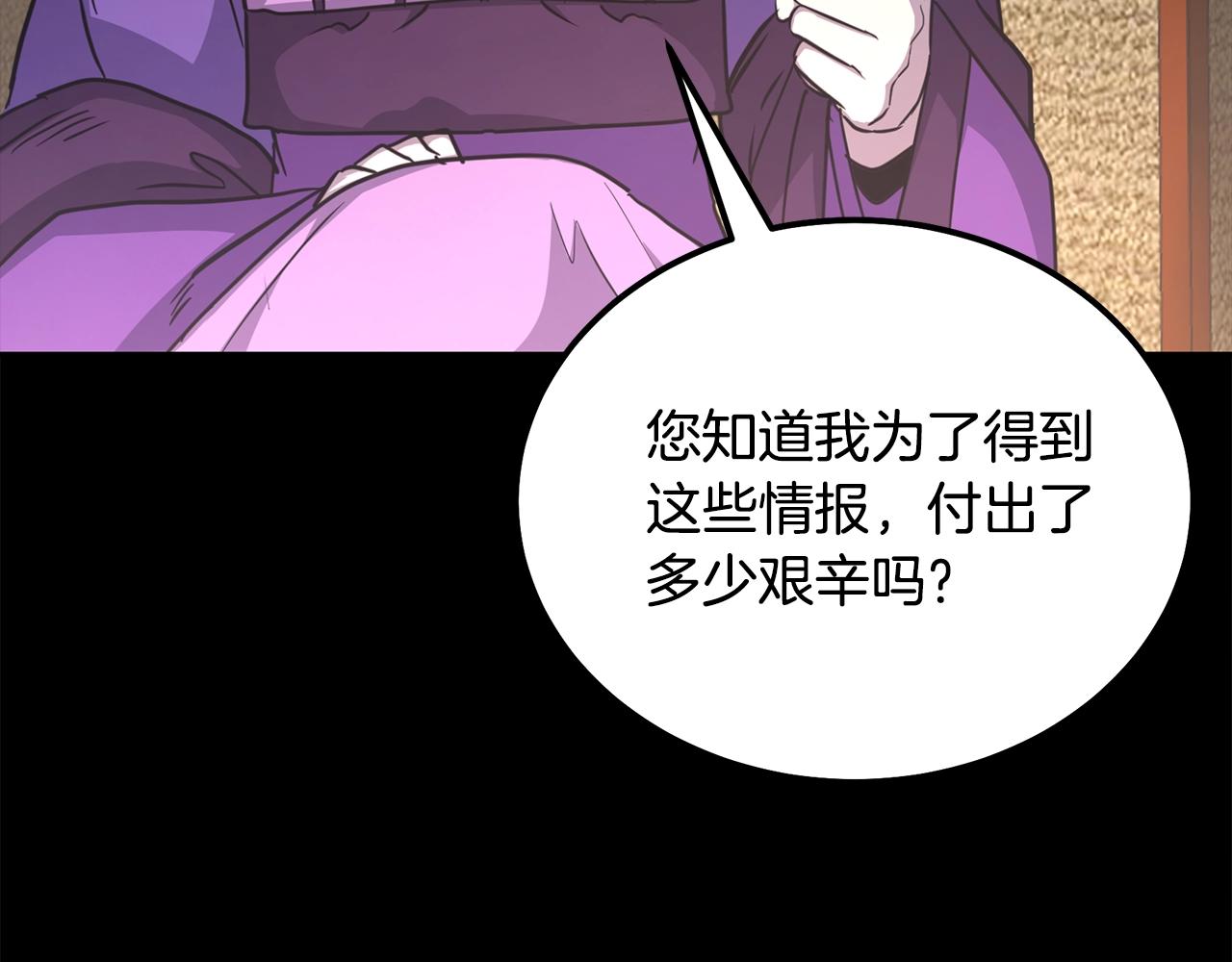 第64话 长期合作160