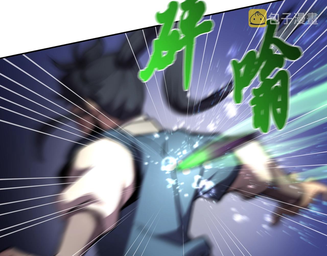 第47话 神秘的老者146