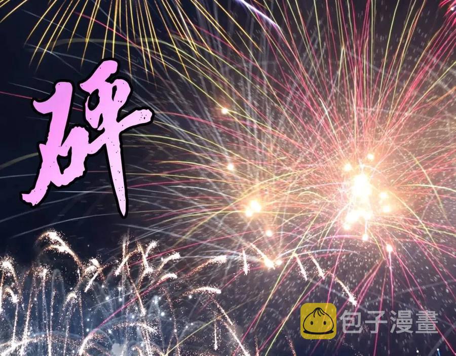第21话 阴谋39