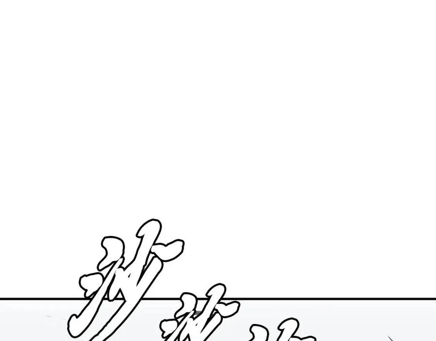 第13话 离开魔寿林87