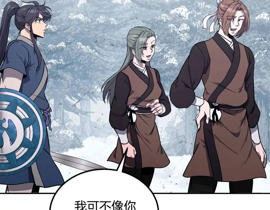 第22话 捕捉妖兽167