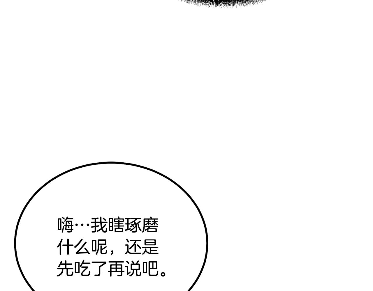 第46话 好戏开场120