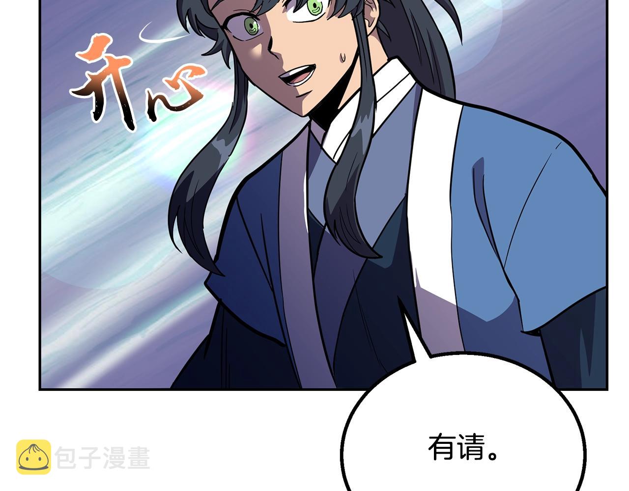 第61话 援军到来181