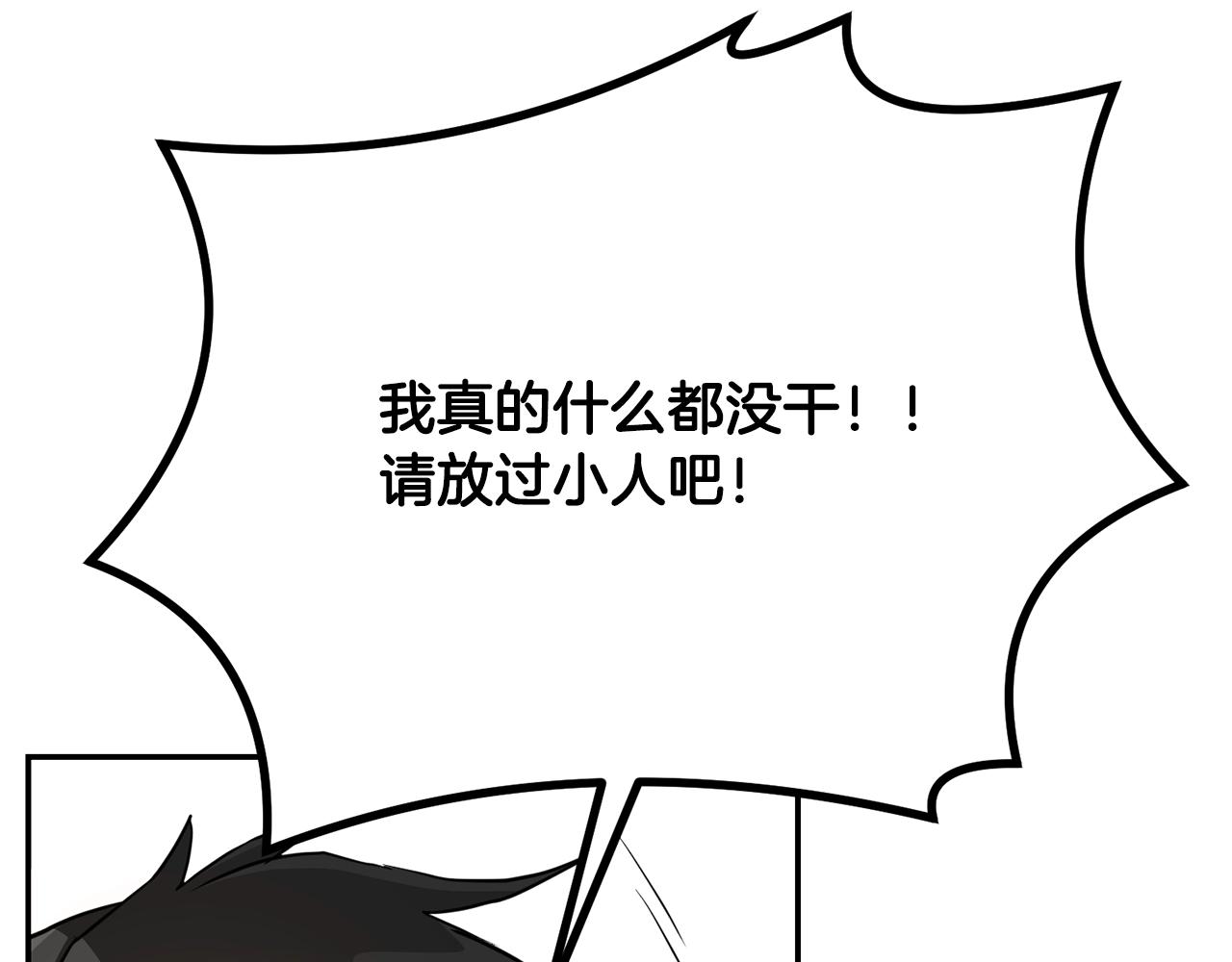 第29话 突飞猛进173