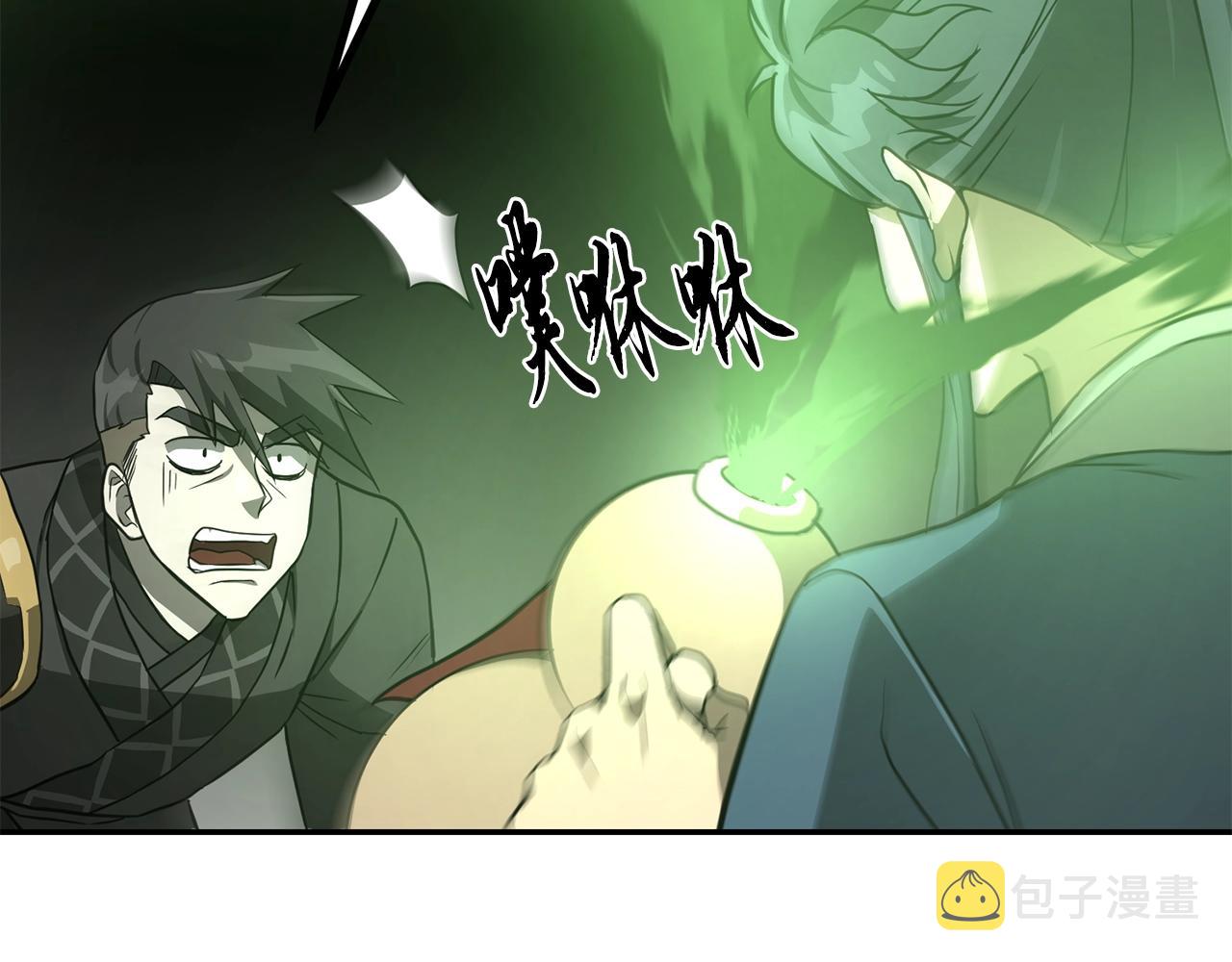 第29话 突飞猛进225