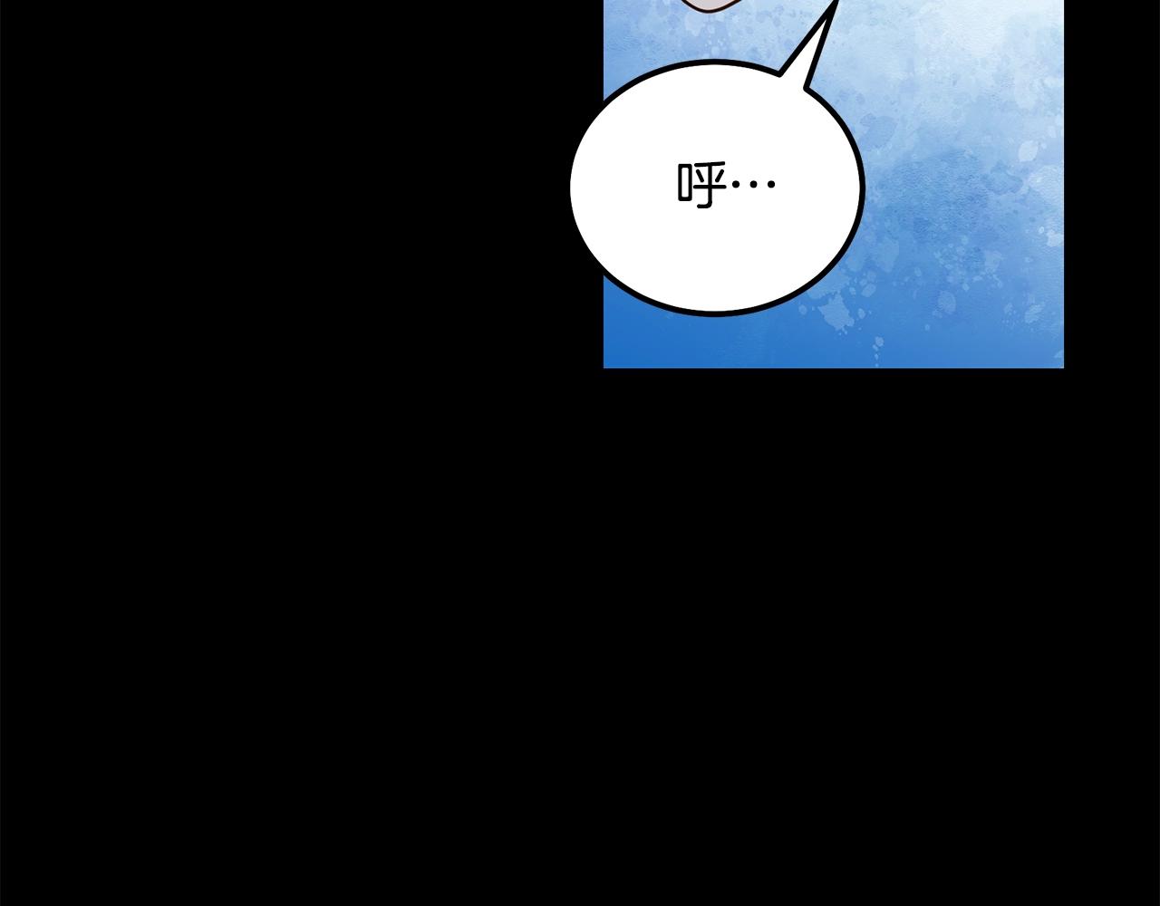 第58话 是福是祸166