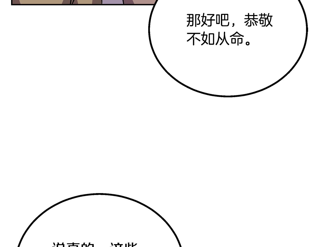 第61话 援军到来114