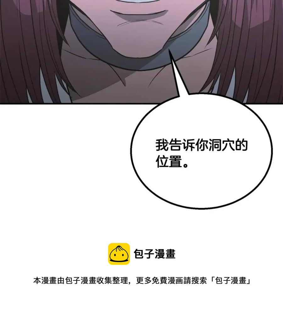 第14话 寻找传送阵168