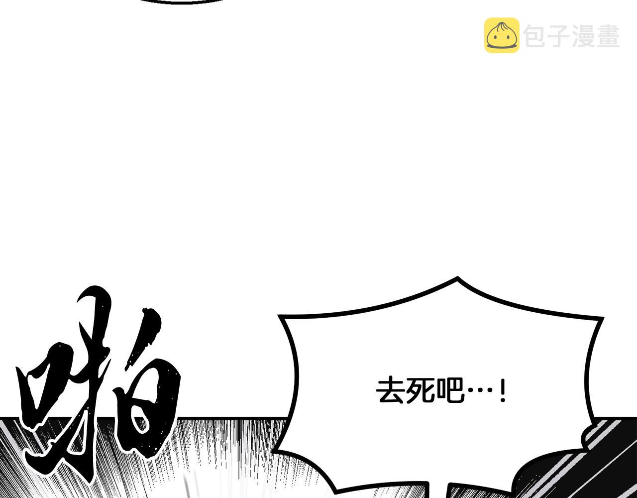 第9话 试探150