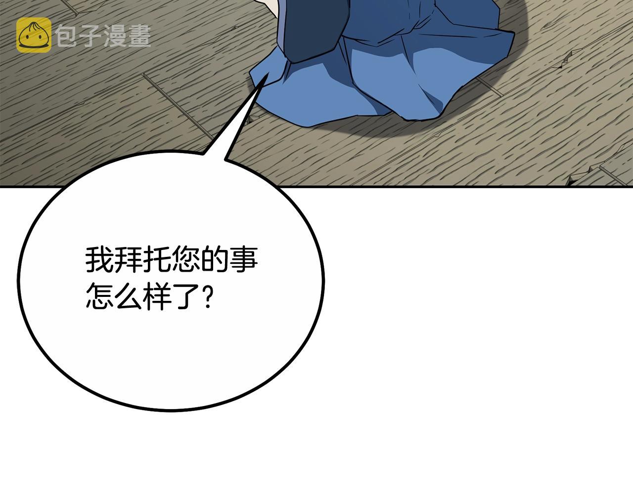 第59话 祸从天降140