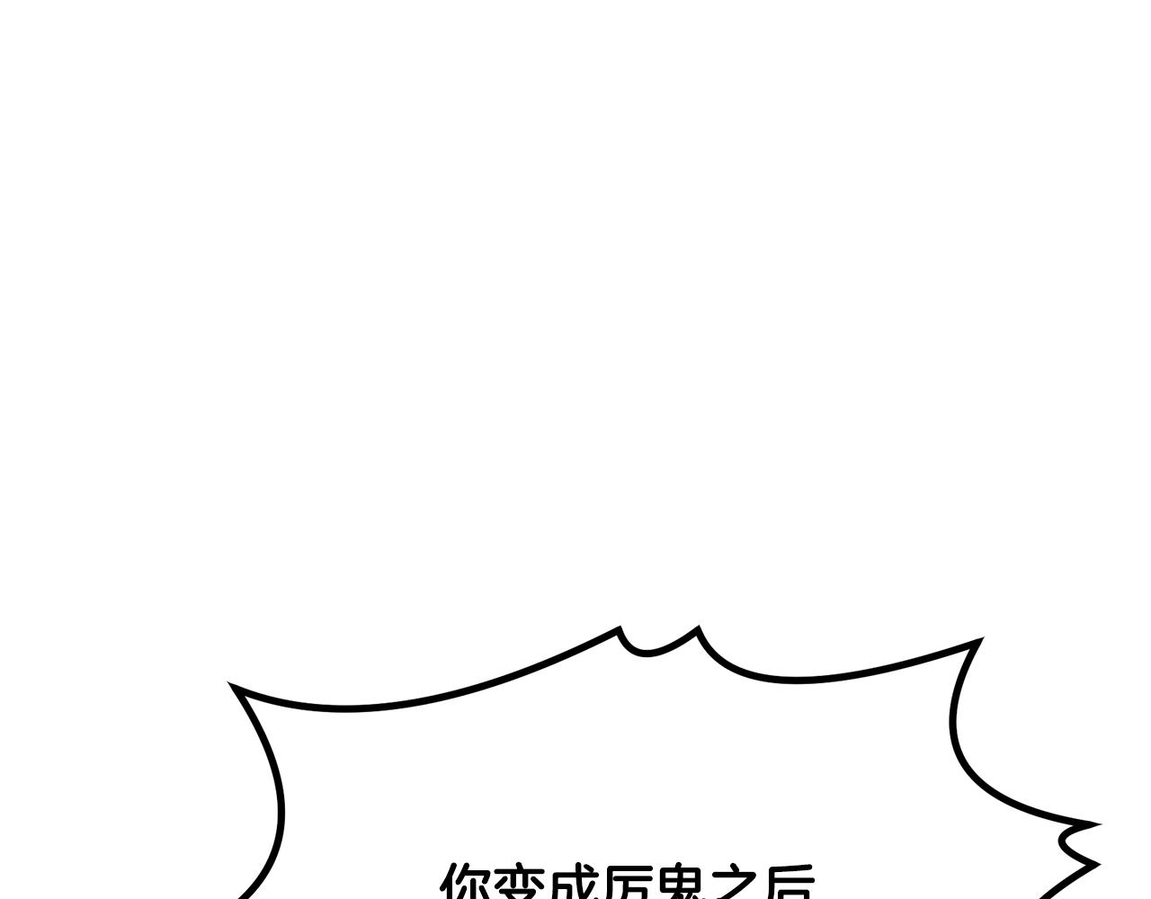 第34话 报仇雪恨31