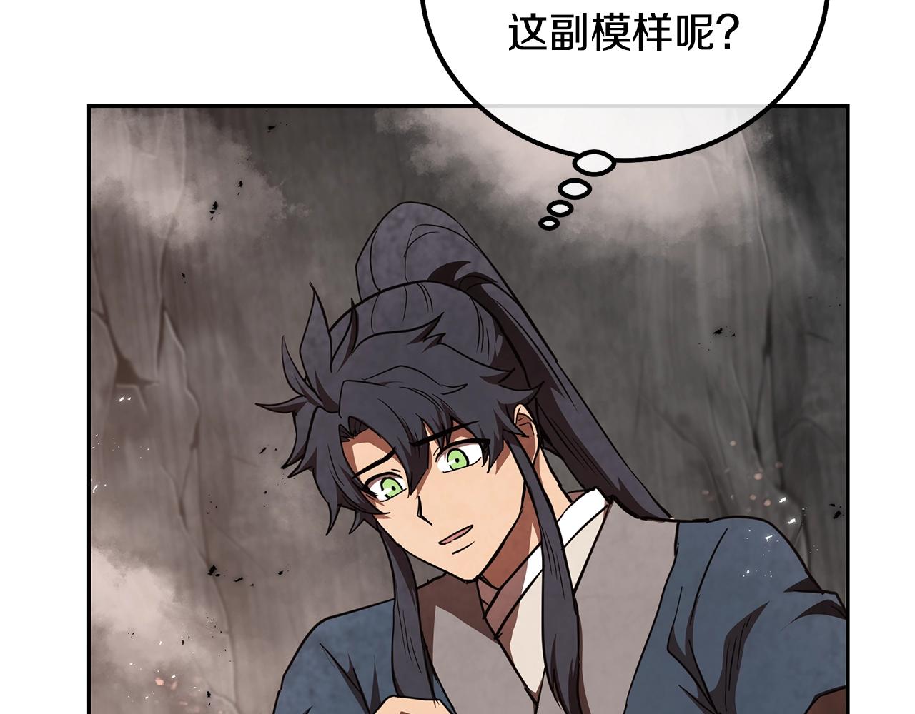 第48话 湖中石箱52
