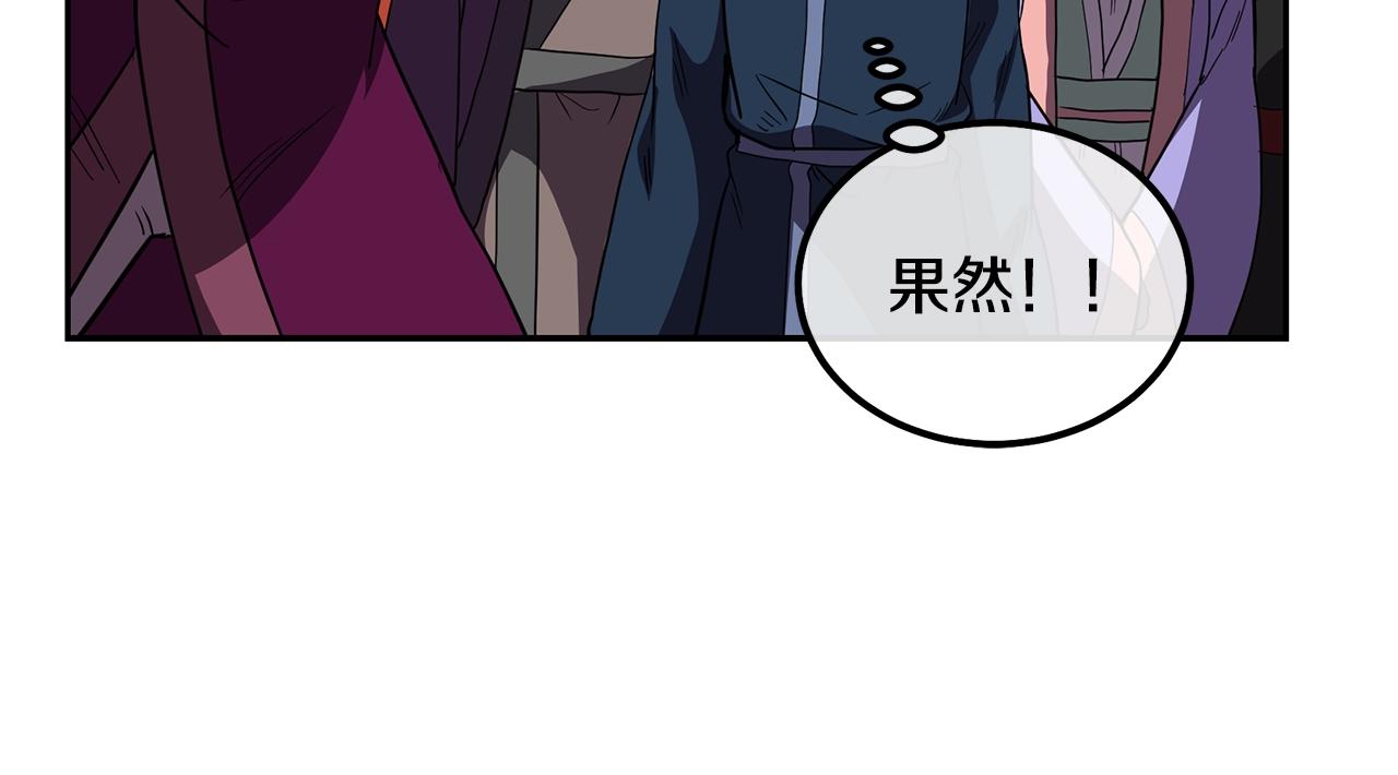 第57话 老友重逢120