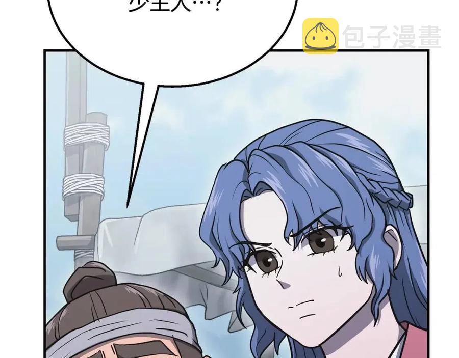 第19话 登陆异国119