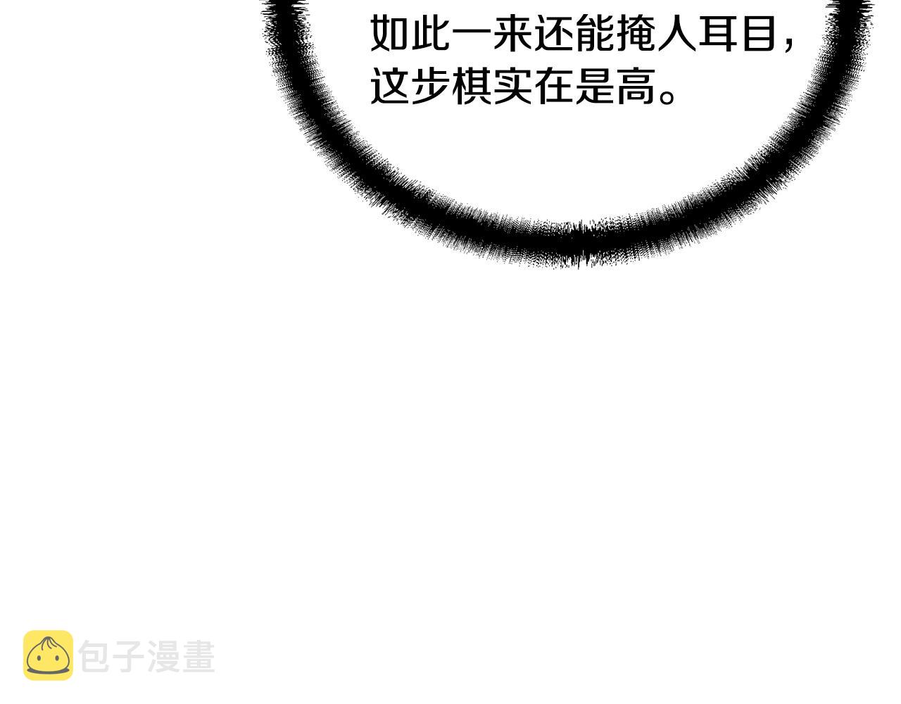 第59话 祸从天降79
