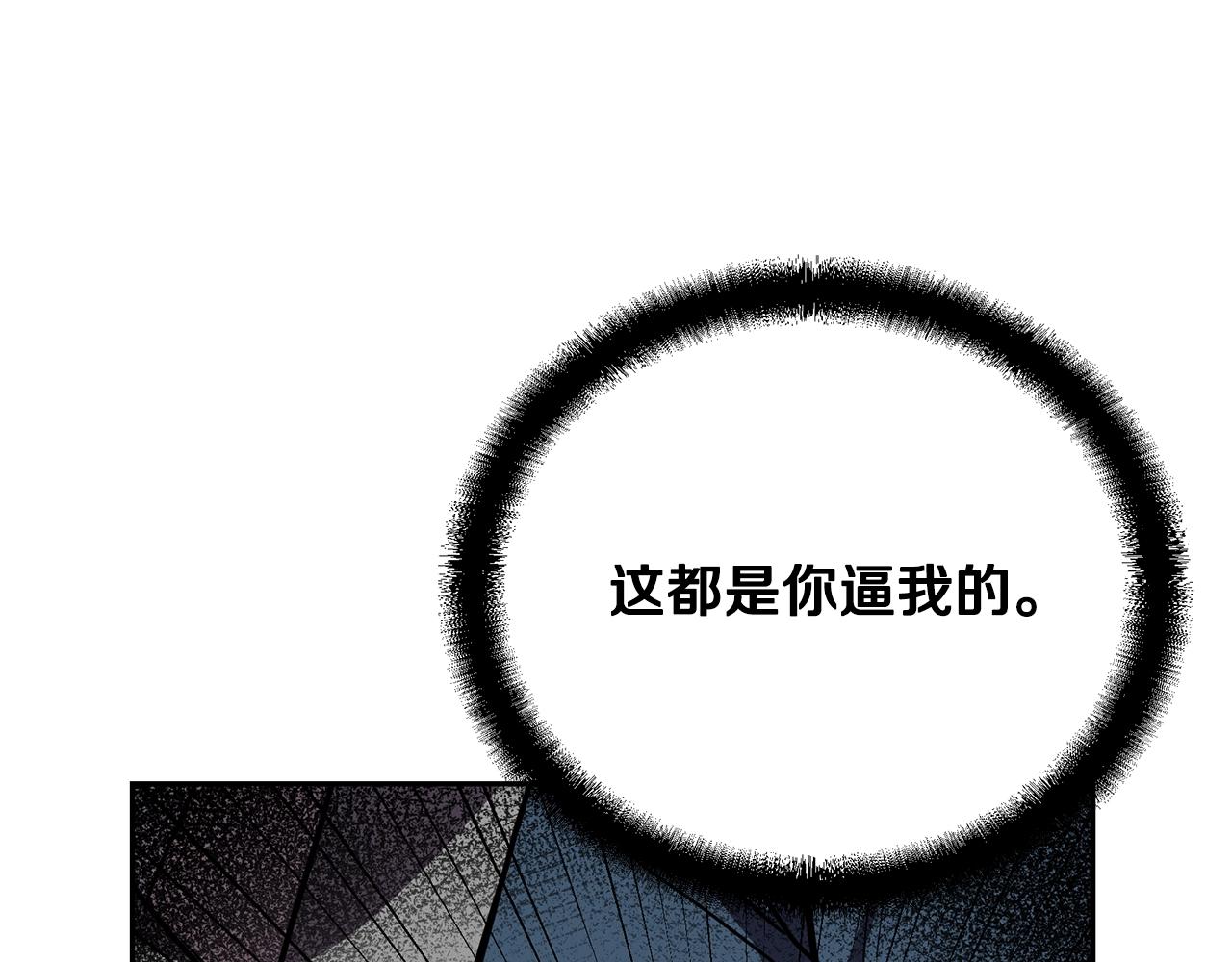第53话 最後的绝招63