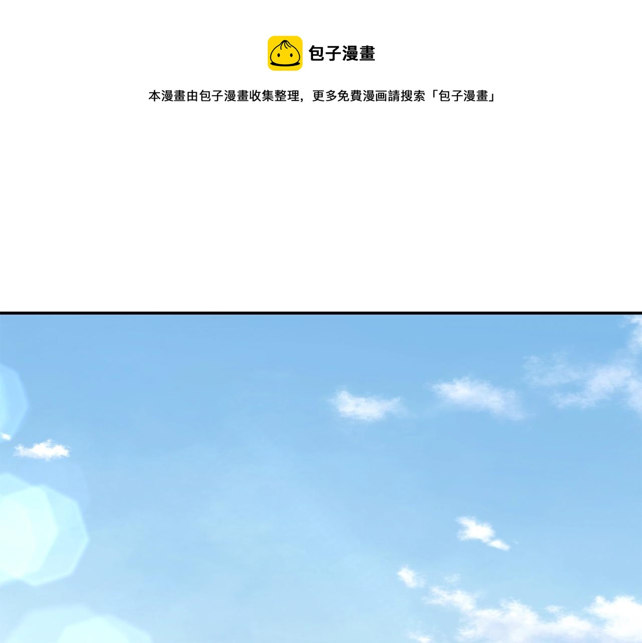 第30话 血雨腥风84