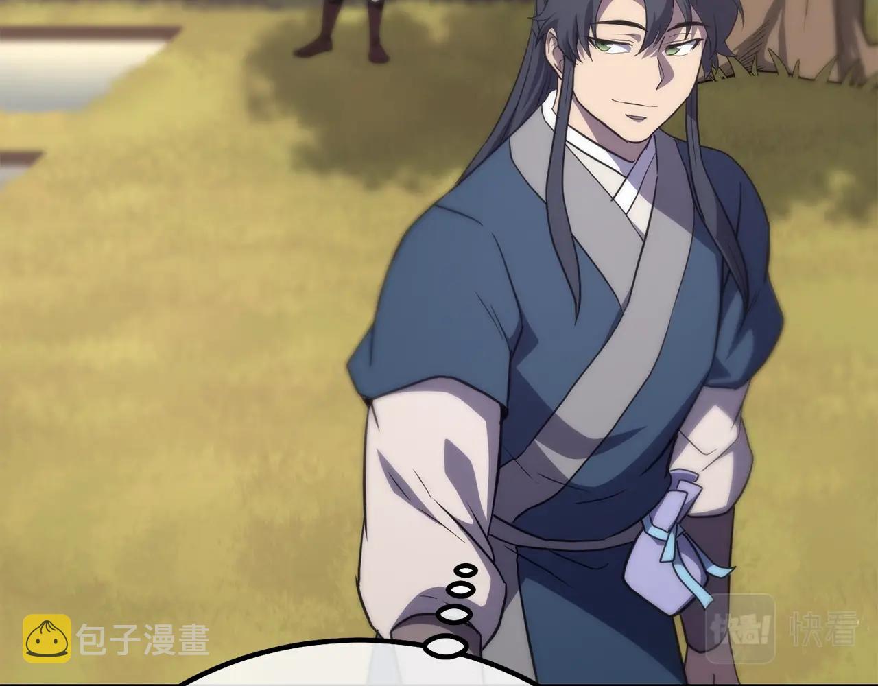 第31话 师姐的洞察241