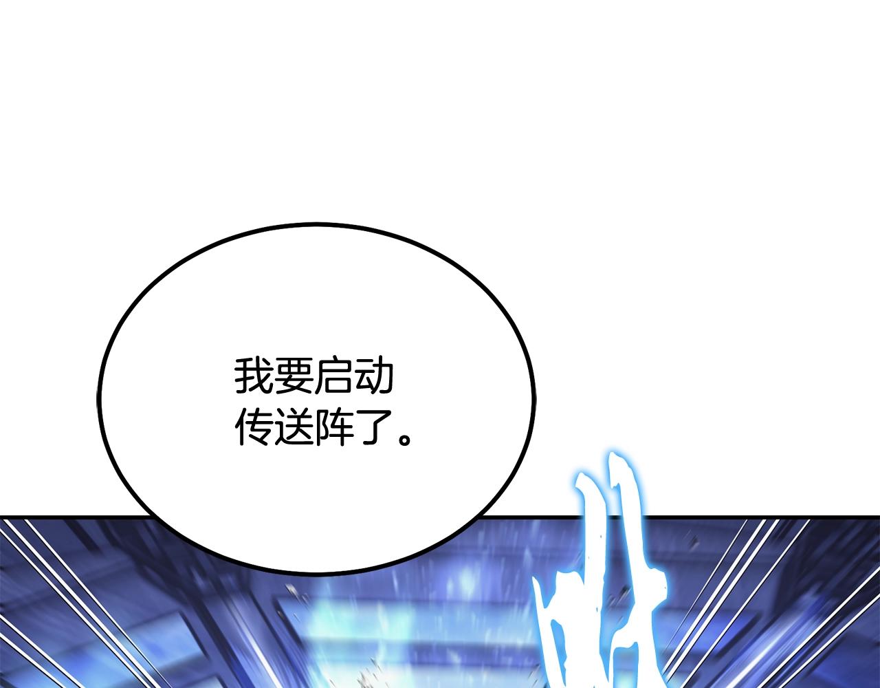 第64话 长期合作207
