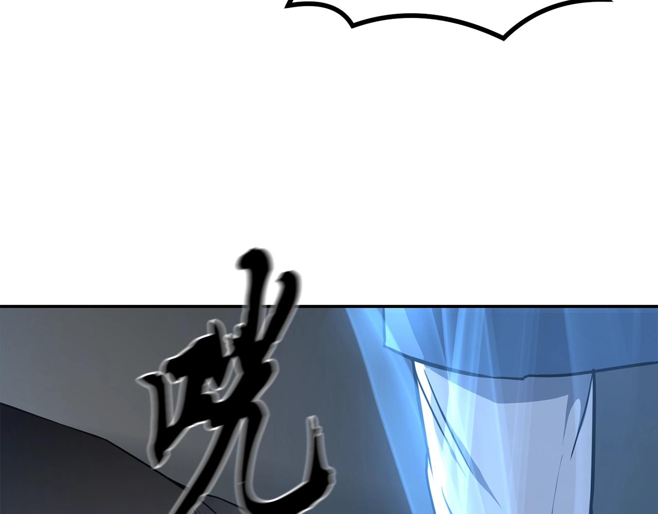 第29话 突飞猛进170