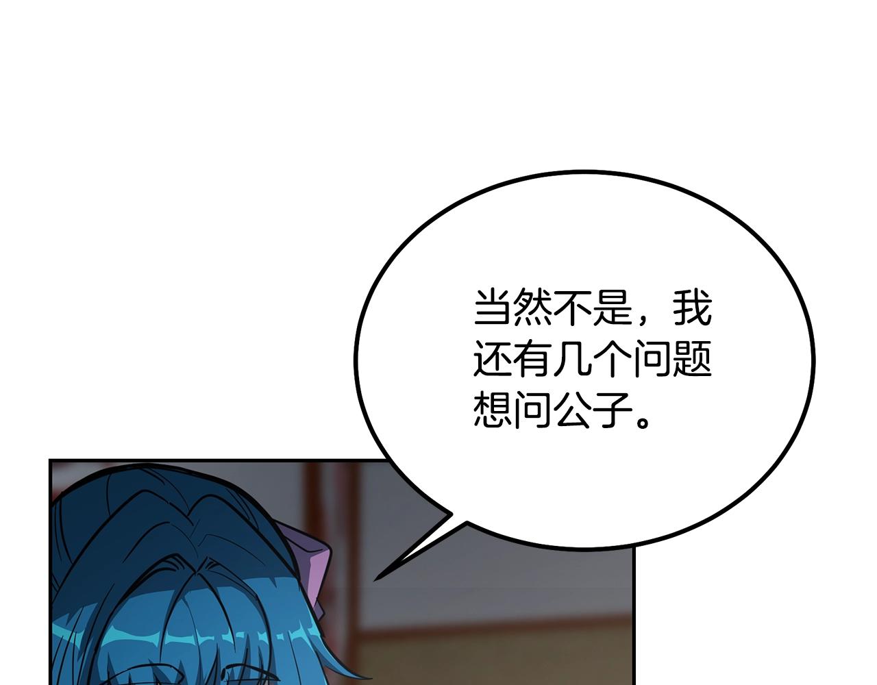 第64话 长期合作49