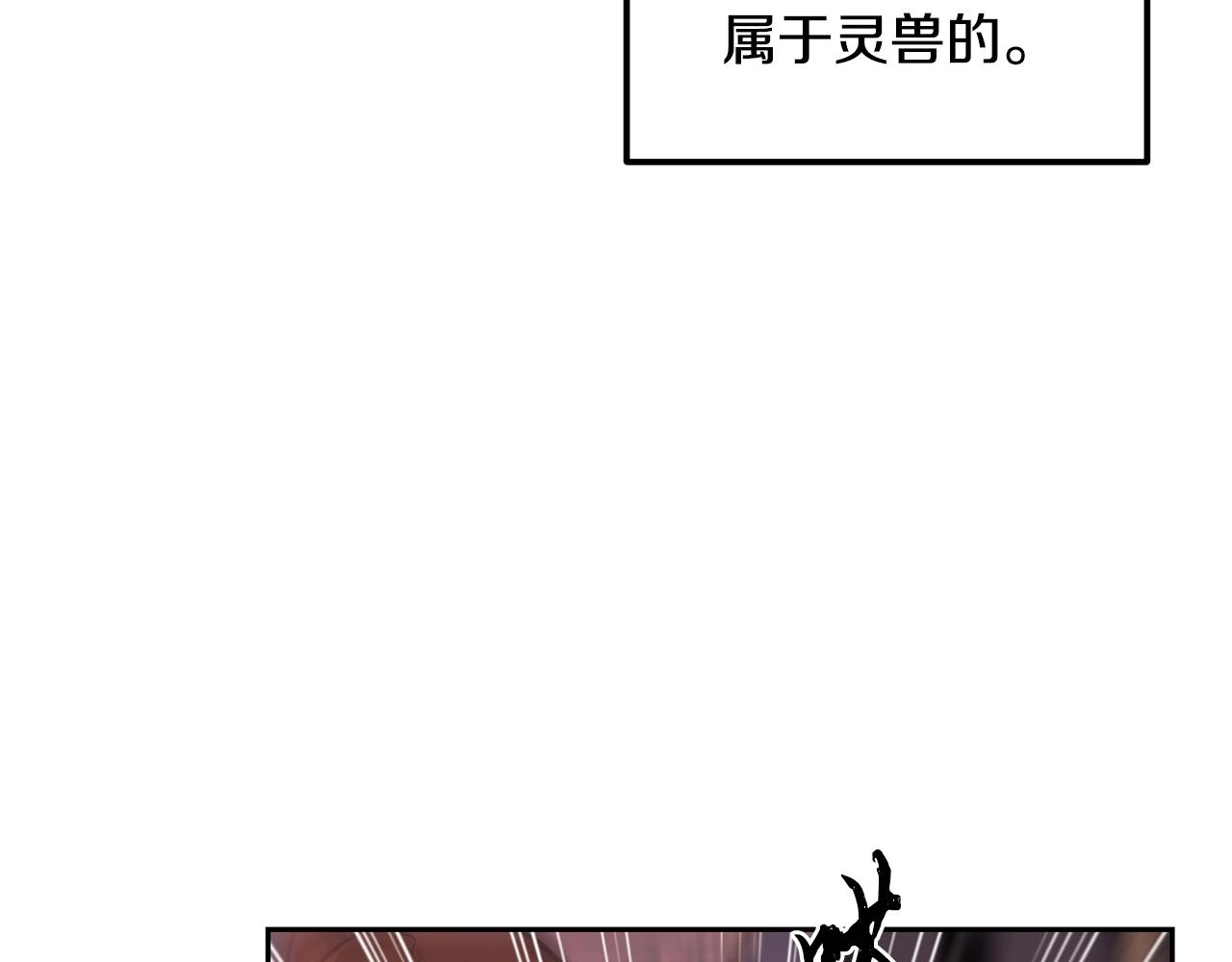 第39话 小姐的爱慕72