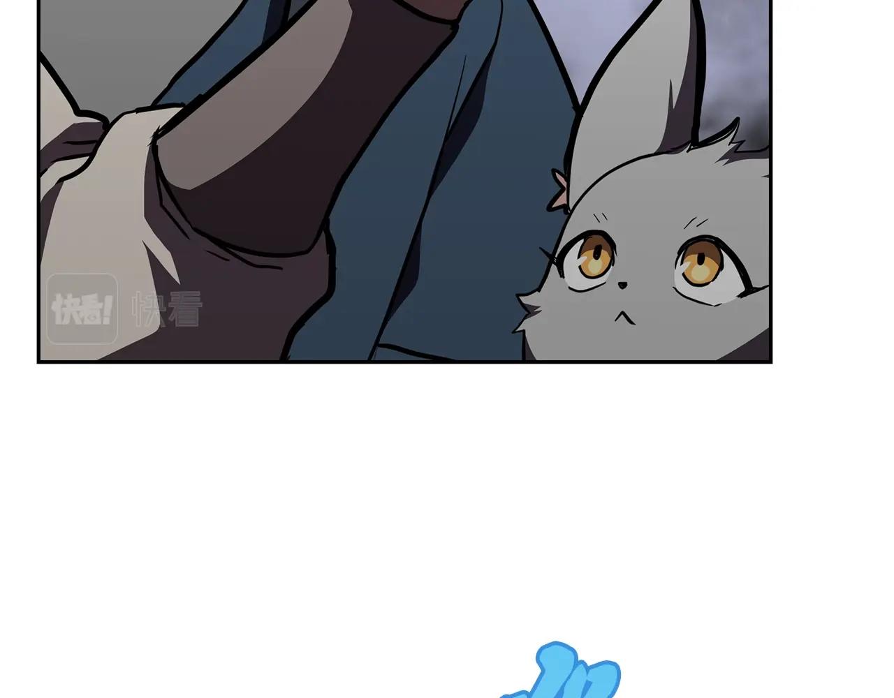 第47话 神秘的老者82